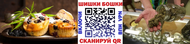 blacksprut рабочий сайт  Щёлково  Cannafood конопля 