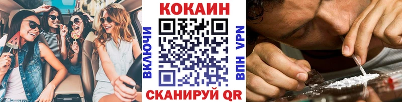 KRAKEN онион  Щёлково  Cocaine Эквадор  даркнет сайт 
