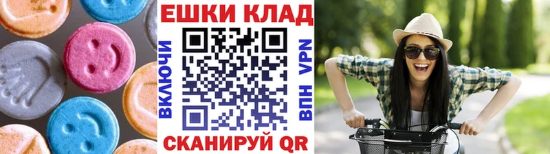 ЭКСТАЗИ louis Vuitton Щёлково