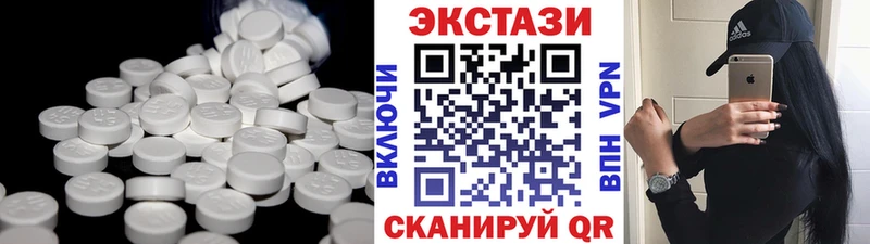 Ecstasy 280 MDMA  наркота  Щёлково 