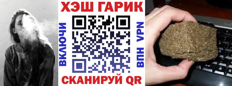 ГАШИШ Premium  где можно купить   Щёлково 