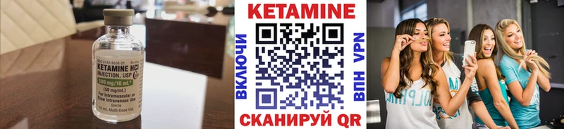 КЕТАМИН ketamine  Щёлково 