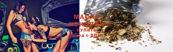 2c-b Володарск