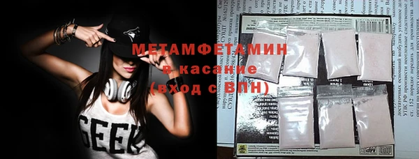 прущая мука Волоколамск