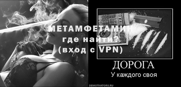 гашик Волосово