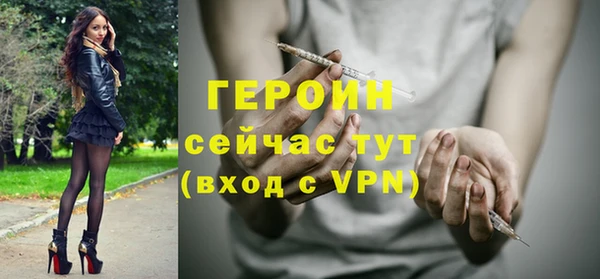 гашик Волосово