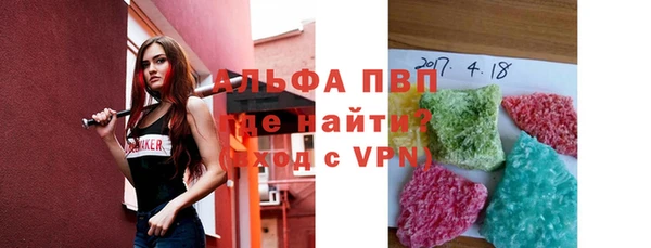 прущая мука Волоколамск