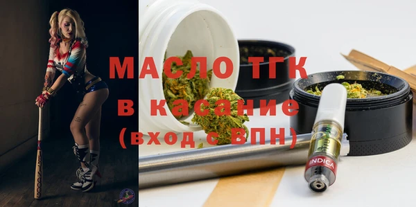 2c-b Володарск