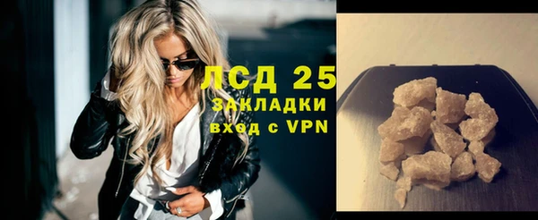 прущая мука Волоколамск