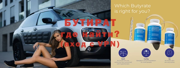 прущая мука Волоколамск