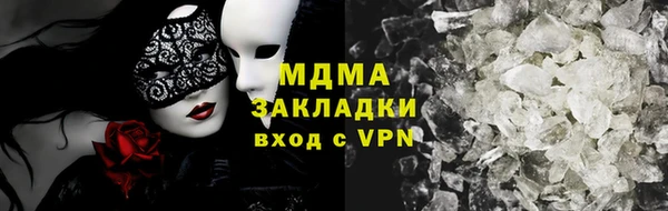 гашик Волосово