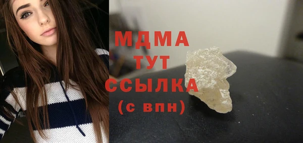 гашик Волосово