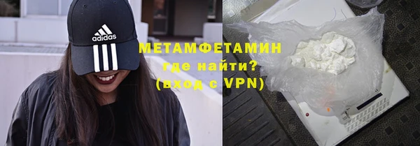 прущая мука Волоколамск