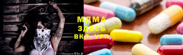 гашик Волосово