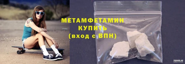 прущая мука Волоколамск