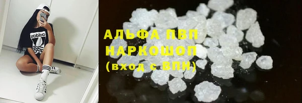 2c-b Володарск