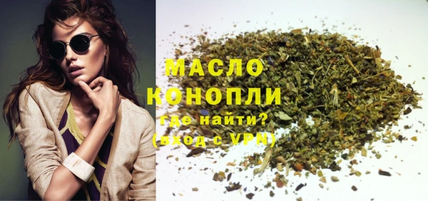 гашик Волосово