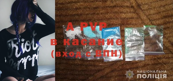 гашик Волосово