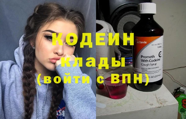 гашик Волосово