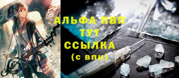 прущая мука Волоколамск