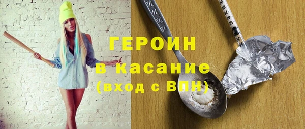2c-b Володарск