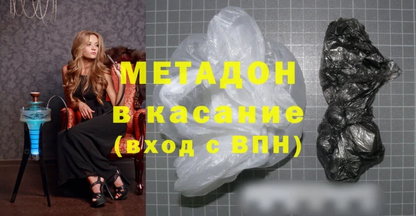 прущая мука Волоколамск