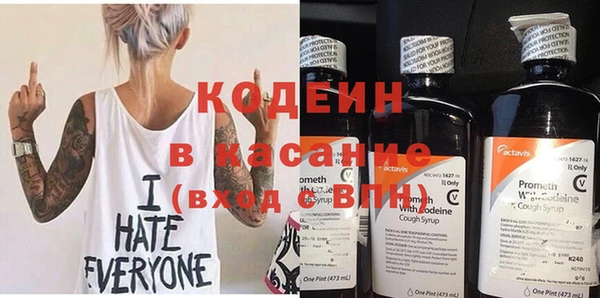 гашик Волосово