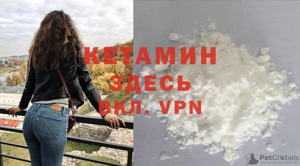 2c-b Володарск