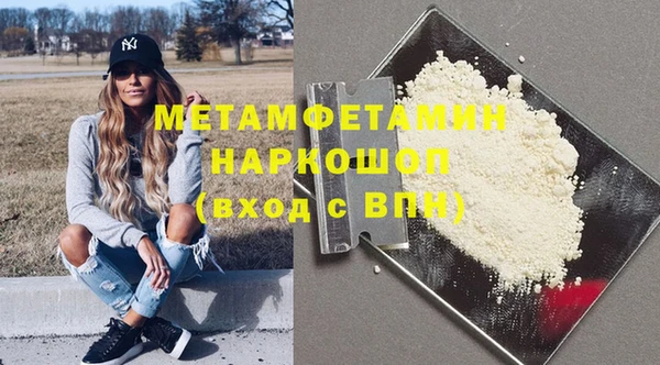 гашик Волосово