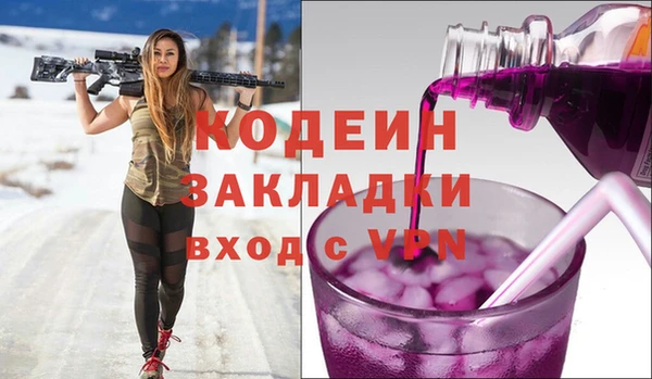 прущая мука Волоколамск