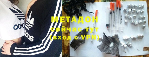 гашик Волосово