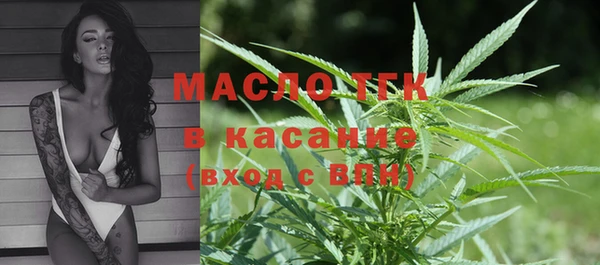 прущая мука Волоколамск