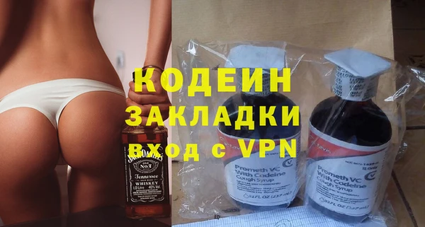 прущая мука Волоколамск