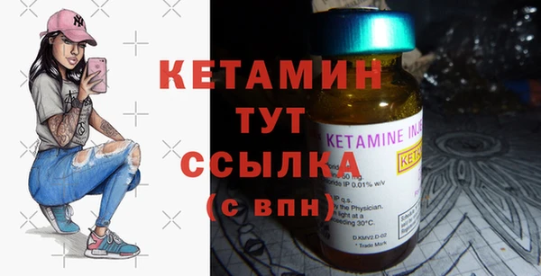 прущая мука Волоколамск