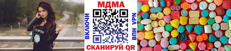 МДМА VHQ где можно купить Щёлково