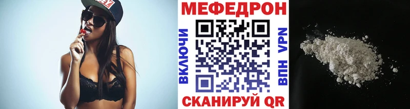 KRAKEN tor  Щёлково  Мефедрон VHQ 