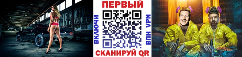 МЕТАМФЕТАМИН витя  как найти закладки  Щёлково 